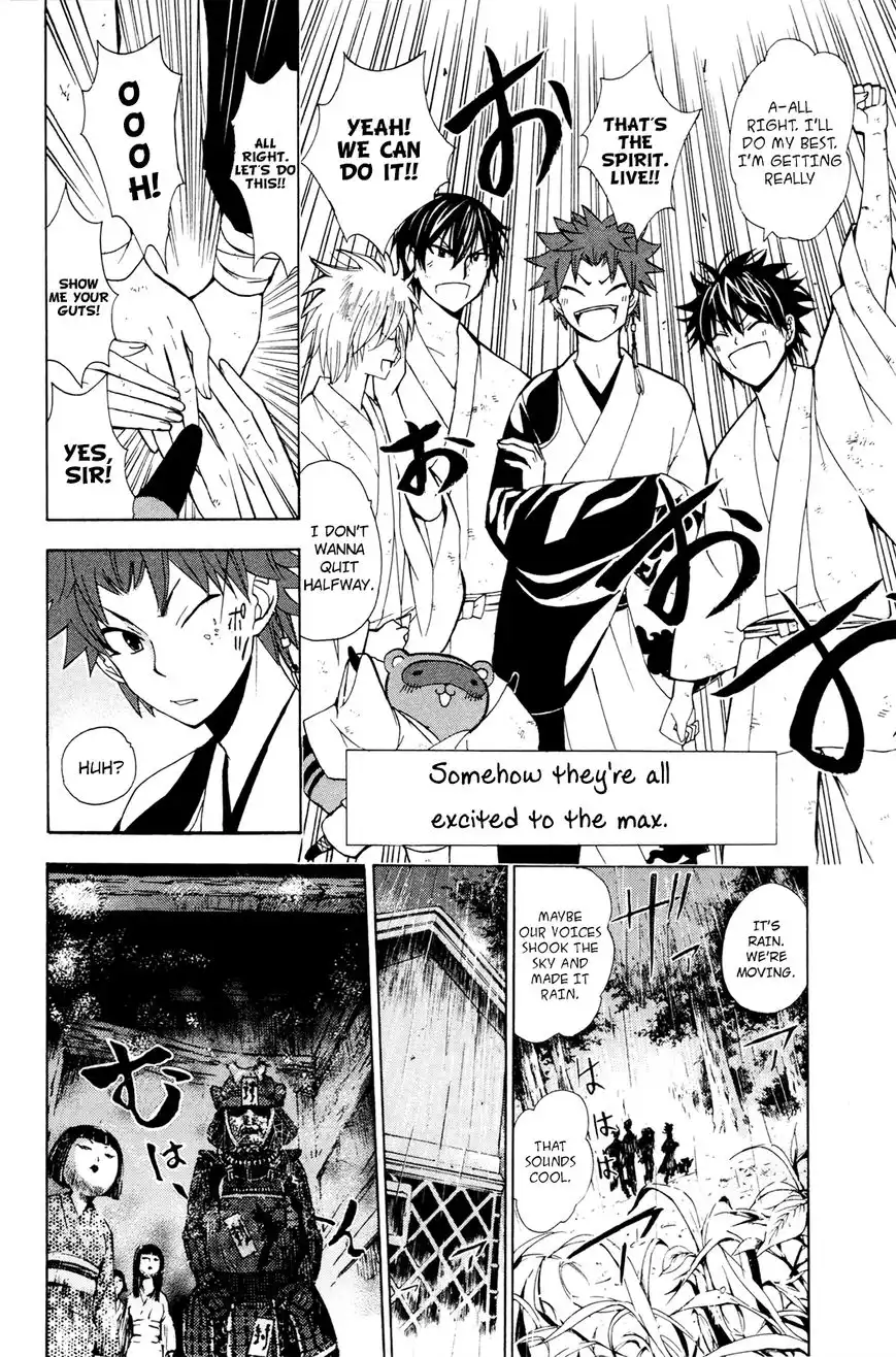 Kitsune no Yomeiri Chapter 27 23